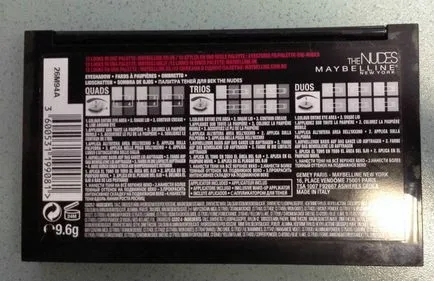 Сенки за очи Maybelline Голите тела палитрата - ревюта, снимки и цена