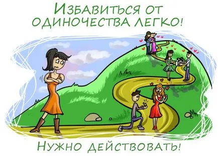 Всеки път, когато помогнете на някого, просто го направи и да бъдем щастливи, че Вселената