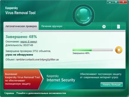 Kaspersky instrument de ștergere de virus - întărire AVPTool utilitate