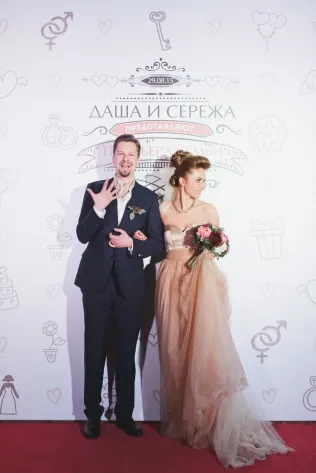 Cinematic esküvői dasi és Sergey
