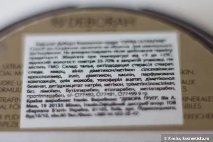 Компактен прах Дебора cipria ултрафини против oligoelementi МИНЕРАЛИ (оттенък 2) (добавят снимки