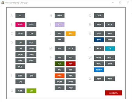 Conversia GIF swf folosind fotokonvertera