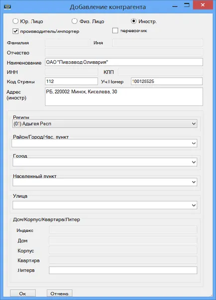 Converter XLS да XML файлове на декларатор-Alco