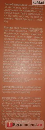 Crema librederm vitamina E antioxidant - „libriderm crem deschis pentru fata în vara“ comentarii