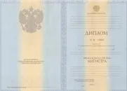 gradul Cumpara Master la Ekaterinburg