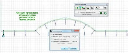 Пейзаж в arhikad - допълнения към ArchiCAD