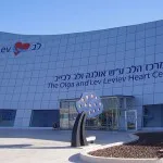 Tratamentul la Haima Shiba Hospital, Tel Aviv, Israel