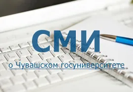 Медицински факултет, държавен университет чувашки кръстена и