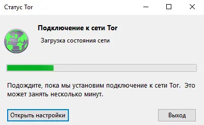 Tor Browser няма да се свърже с мрежата