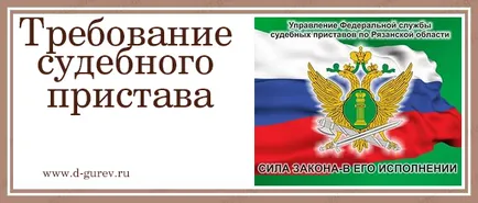 Изискването за съдия-изпълнител и се опитват не само да изпълни, блог и т.н.