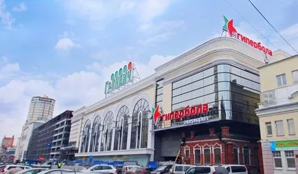 Jekatyerinburg mall Greenwich, üzletek, cím, irányok