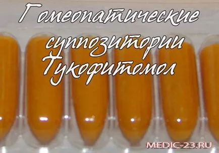 Tukofitomol свещ ревюта, инструкции за употреба, предназначението и противопоказания