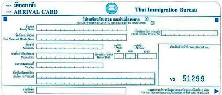 carte de migrație Thailanda - reguli de umplere