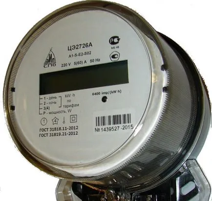 contor de energie electrică multirate 12 și 2726 TSE TSE 2726, instalare și contabilitate energie