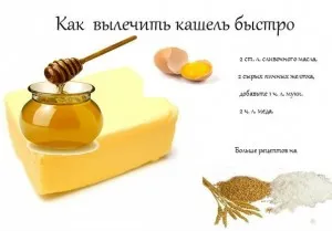 Мляко с мед кашлица как да се готвя лекарството