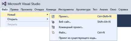 Първи стъпки с в в Visual Studio, Microsoft документи