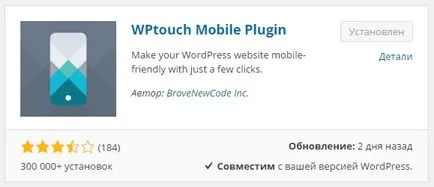 Beállítás dugó Wptouch mobil plugin for wordpress mobil változata a honlapon - a csúcsra!