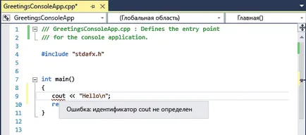 Az első lépések c Visual Studio, microsoft docs