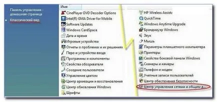 A wi-fi Windows Vista