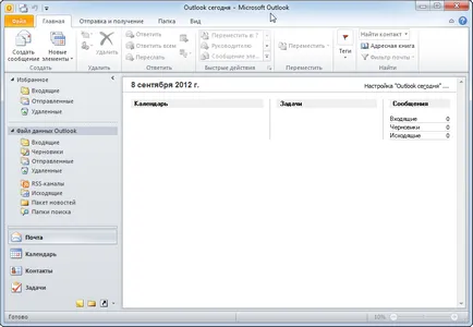 Configurarea Outlook 2010