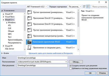 Az első lépések c Visual Studio, microsoft docs