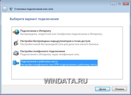 Otthoni hálózat Windows Vista, Windows enciklopédia