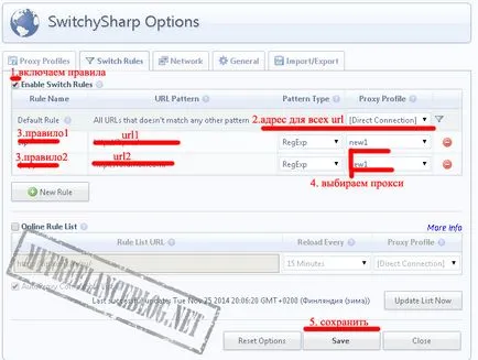 Настройка на прокси сървър, използвайки прокси switchysharp