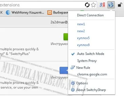 Beállítása proxy használata proxy switchysharp