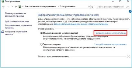 Állítsa be a képernyő fényerejét használati windows 10