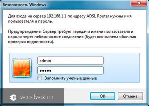 router Update Driver - instrucțiuni detaliate