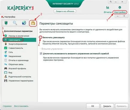 Нова партида пресни ключове за Kaspersky