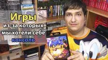 Преглед Eador игри