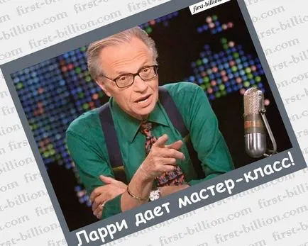 Recenzie de carte - Larry King „cum să vorbească cu oricine, oricând, oriunde, oriunde doriți“