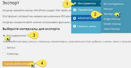 Descriere Disqus de instalare în limba rusă - forma comentarii pentru WordPress