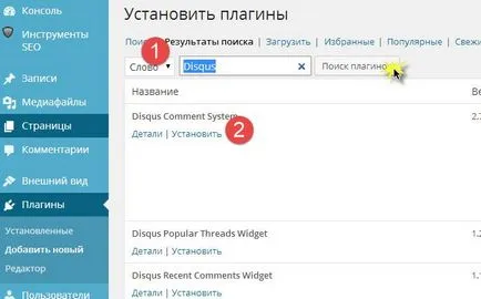 Leírás telepítés Disqus orosz - megjegyzések formájában wordpress