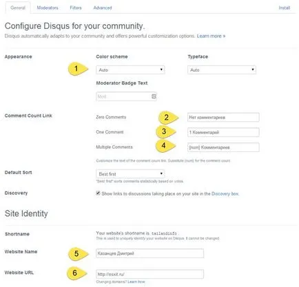 Leírás telepítés Disqus orosz - megjegyzések formájában wordpress