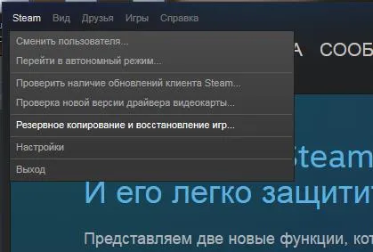 A apărut o eroare o eroare în timpul actualizării - ce să facă