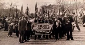 Парфюмерия и козметика растение - червени платна