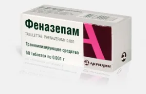 Fenazepamom отравяне ефекти, симптоми, лечение