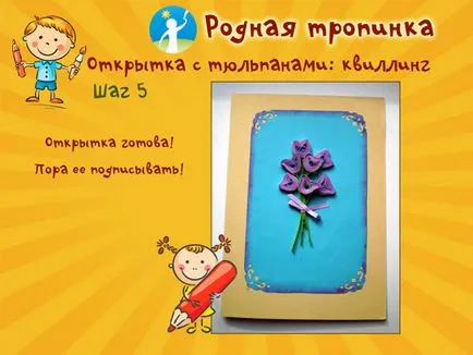 Card tulipán kezük