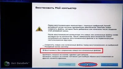 Преинсталиране на прозорци на Dell лаптоп как да преинсталирате