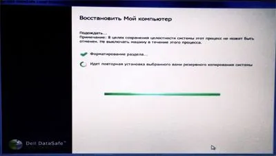 Преинсталиране на прозорци на Dell лаптоп как да преинсталирате