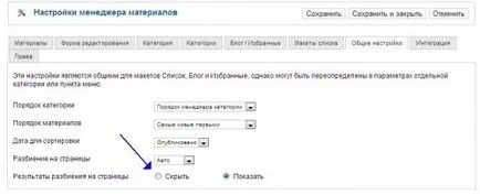 ieșire Supracomanda paginare joomla