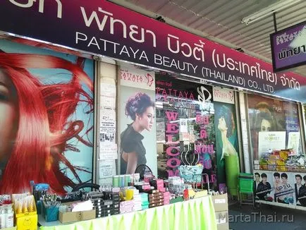 Pattaya cosmetice de înfrumusețare și alte magazine cu adrese - marșuri Blogging