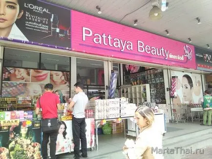 Pattaya cosmetice de înfrumusețare și alte magazine cu adrese - marșuri Blogging