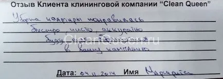 Curățarea după reparații în St. Petersburg - îndepărtarea 100% din praf