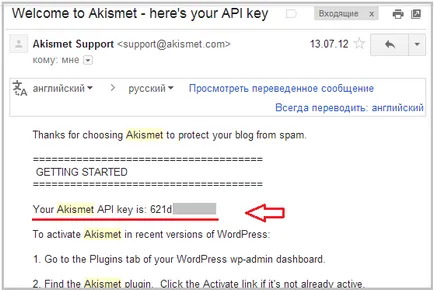 Akismet plugin pentru a lupta împotriva spam-ului în comentarii, note webmaster