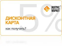 Párnák Toris - vásárolni párna Thoris katalógus és az árak Moszkvában