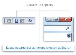 Получаване на помощ и подкрепа в прозорците, помощ от експерти и потребители на прозорци, на фона