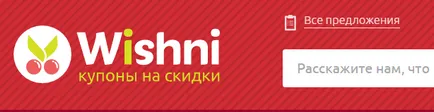 Пазаруването в - Yulmart - 2017 Secrets - такси, с възстановяване на средства и XXL